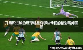 圣地亚哥教士队与金河成在自由市场进行二度谈判，韩籍球星去向未定