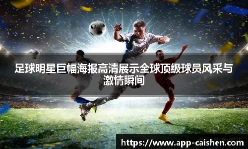 利拉德因伤退出，雄鹿队计划受阻，字母哥心情沮丧